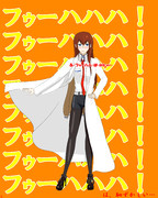 まっどなくりすさん