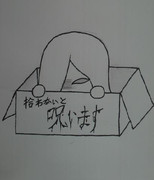 ひろってくだちー＠みってん