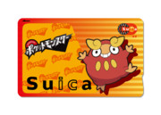 痛Suica　ポケモン　ダルマッカ