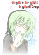 【塗り絵】ハートブレイク・ヘッドライン