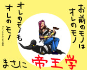 ガキ大将が教えてくれた