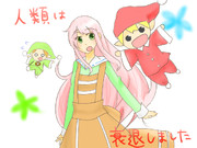 人類は衰退しました