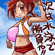 25話のあかねちゃん