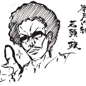 村瀬克輝 ニコニコ静画 イラスト