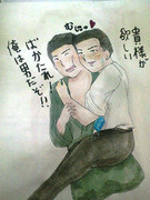 反省なんかしません