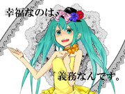 こちら、幸福安心委員会です。２