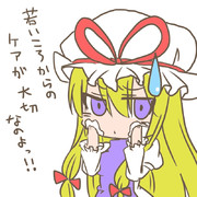 何かを塗り込まないとお肌を維持できない世代