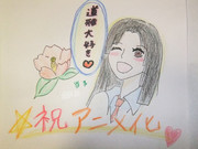 うた変。の定家イケメンですね