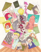 うた恋い。アニメ化おめでとうございます