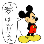 ﾊﾊｯ ニコニコ静画 イラスト