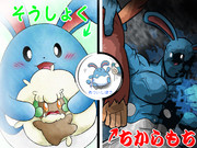 あついしぼう ニコニコ静画 イラスト