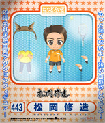 ねんどろいど風松岡修造