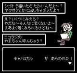 【ｾﾗｸｴNO_０５２】キャバミカル【ニコラジ】