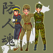 陸上自衛隊 ニコニコ静画 イラスト