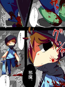 モンスターの皆さん６４