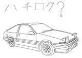 トヨタ　AE86スプリンタートレノ