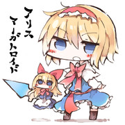 アリス・マーガトロイド