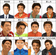 松岡修造 ニコニコ静画 イラスト