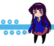 ちとせげっちゅ！のえんどかーど