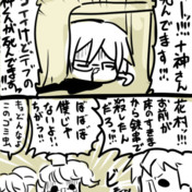 九頭龍菜摘 ニコニコ静画 イラスト