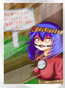 【注意】この静画は愛を控えている