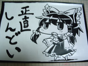 正直しんどい【さきの新月さんver.】