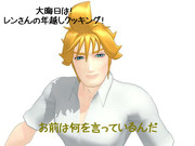 お前は何を言っているんだ