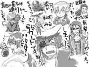 いきぬき＊スタイリッシュどっかいったらくがき