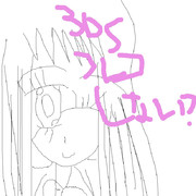 ３DSフレンドコードしませんか？