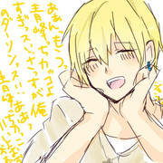 黄瀬涼太 ニコニコ静画 イラスト