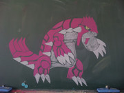 グラードンを黒板に…