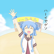 \イッカリーン/１