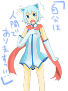 「自分は人間でありますっ！！」
