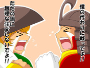 金吾の武器擬人化してみた。(旬道楽)