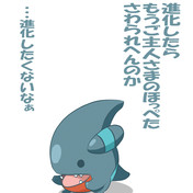 ガバイト ニコニコ静画 イラスト