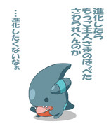 ふかまる ニコニコ静画 イラスト