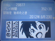 【ポケモンＢＷ2】我那覇響ちゃん【トレーナーカードを書いてみた】