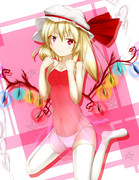 フランドォォォル！