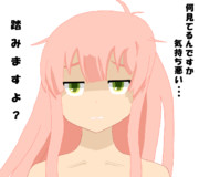 むしろ踏んでください