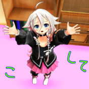 甘える ニコニコ静画 イラスト