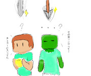 この金リンゴ誰の?