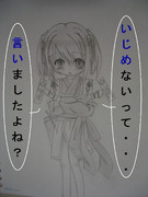 半兵衛･･･ちゃん？