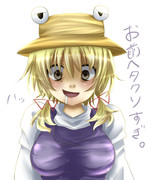 UFOキャッチャーで景品がなかなか取れずにいてふと後ろを振り返るとよくいる蛙