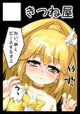 C83カット