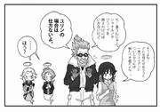   ガンダムAGE　43話　フリットの「だから私は嫌われる」