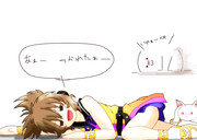 今日も相手が多かったな～