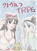 残暑お見舞い申し上げます