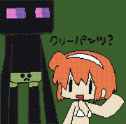 せくすぃ～ぱんてぃ