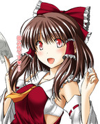 【塗り絵】 霊夢「拝ませてもらった！」