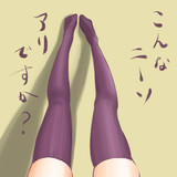 女の子だと思った？